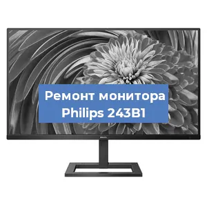 Замена разъема HDMI на мониторе Philips 243B1 в Красноярске